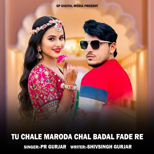 Tu Chale Maroda Chal Badal Fade Re