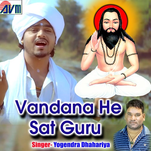 Vandana He Sat Guru