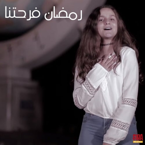Ramadan Farhetna