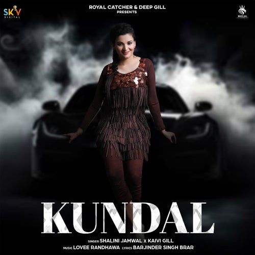 Kundal