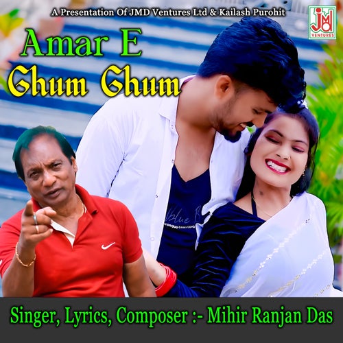 Amar E Ghum Ghum