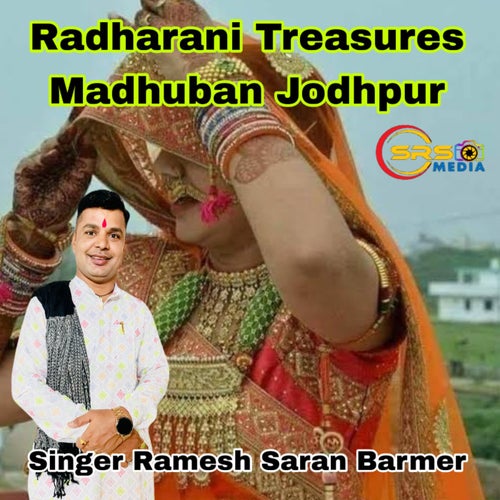Radharani Treasures Madhuban Jodhpur