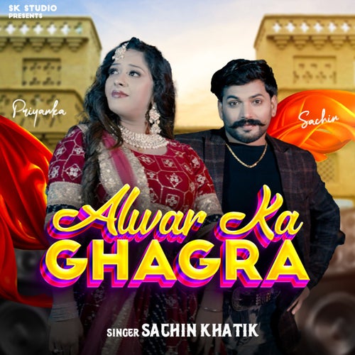 Alwar Ka Ghagra