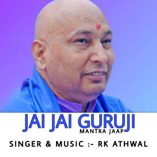 Jai Jai Guruji Mantra Jaap