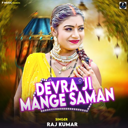 Devra Ji Mange Saman