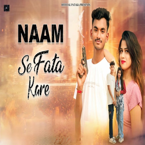 Naam Se Fata Kare