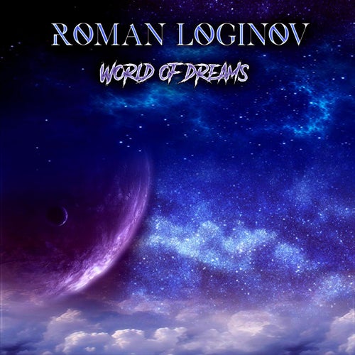 World of dreams