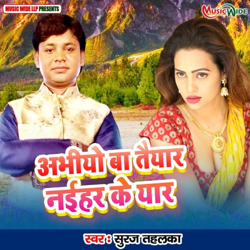 Abhiyo Ba Taiyaar Naihar Ke Yaar