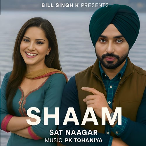 Shaam