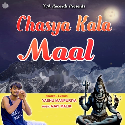 Chasya Kala Maal