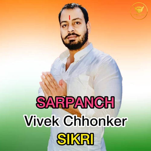 Vivek Chhonker Sarpanch Sikri (feat. Nikku)