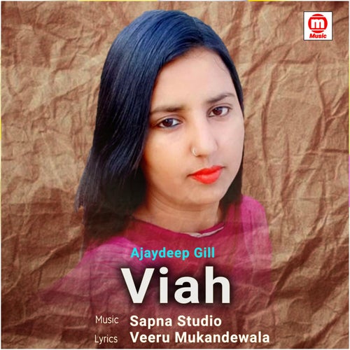 Viah