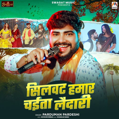 Silwat Hamar Chaita Laidari