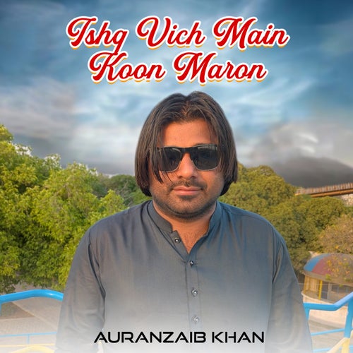 Ishq Vich Main Koon Maron