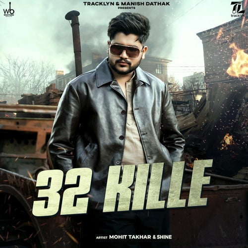 32 Kille