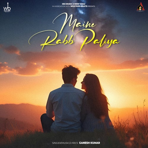 Maine Rabb Paliya