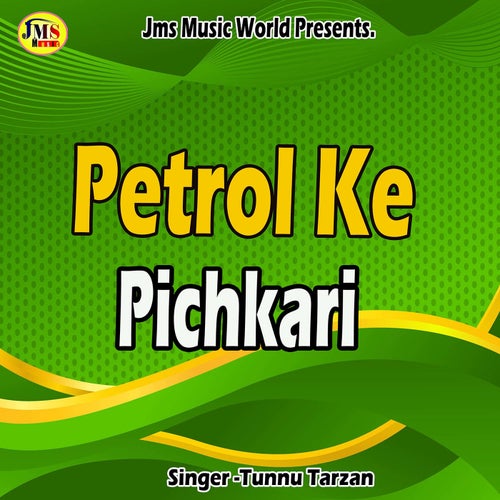 Petrol Ke Pichkari