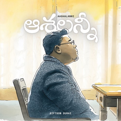 Aashalanni