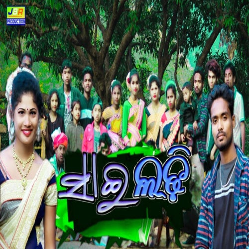 Sailodi