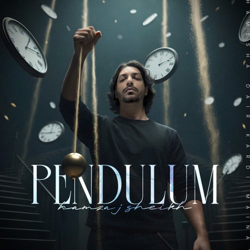 PENDULUM