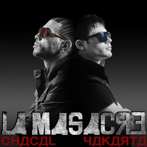 La Masacre Musical