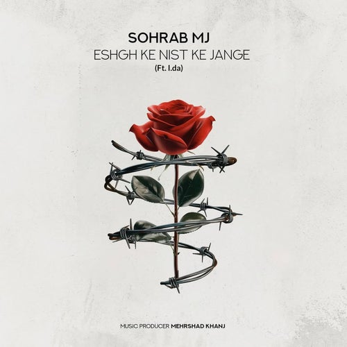 Eshgh Ke Nist Ke Jange