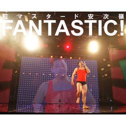 FANTASTIC!