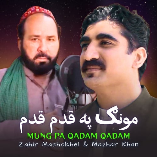 Mung Pa Qadam Qadam