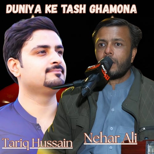 Duniya Ke Tash Ghamona