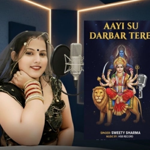 Aayi Su Darbar Tere