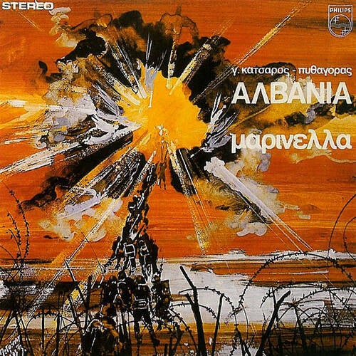 Track Artwork