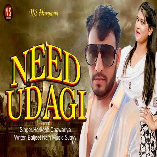 Need Udagi