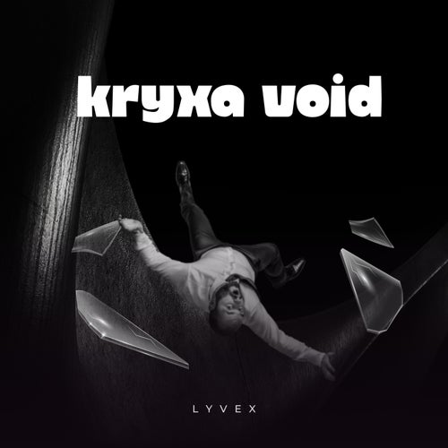 Kryxa Void