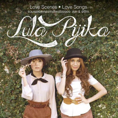 Love Scenes Love Songs Lula & Pijika