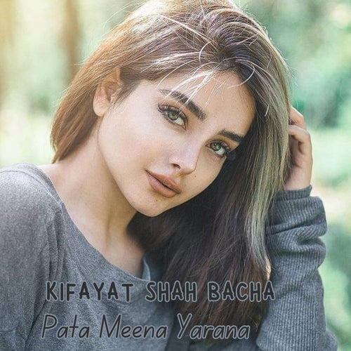 Pata Meena Yarana