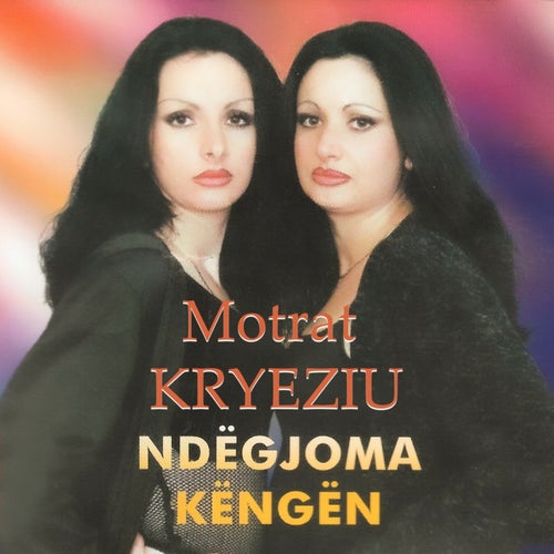 Ndëgjoma Këngën