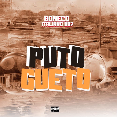 Puto Gueto