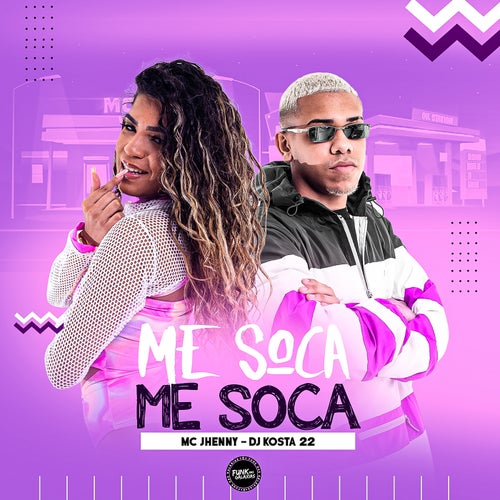 Me Soca Me Soca