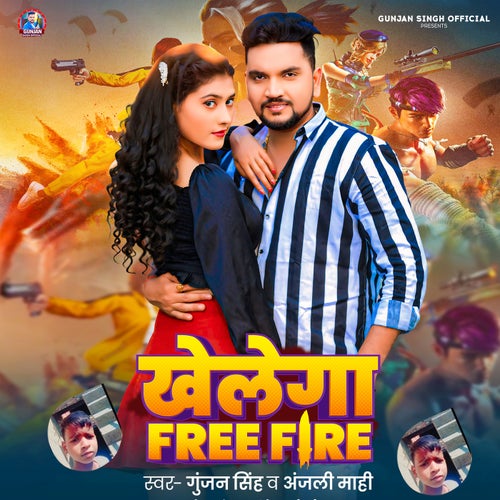 Khelega Free Fire