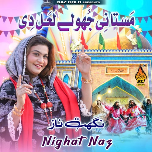 Mastani Jhoolay Laal Di