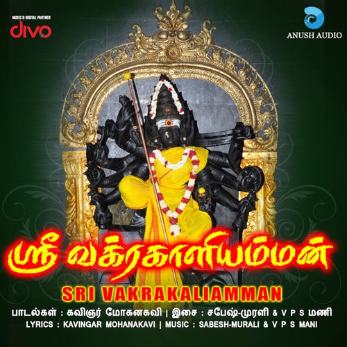 Sri Vakrakaliamman