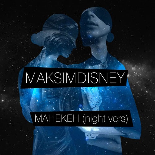 Maneken