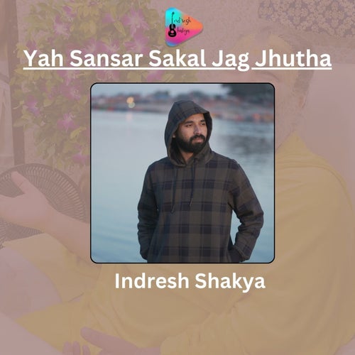 Yah Sansar Sakal Jag Jhutha