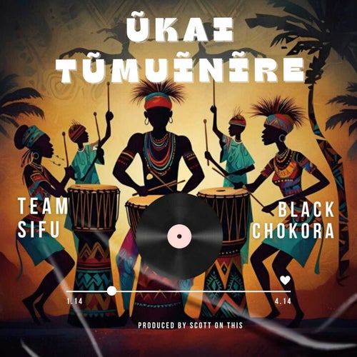 UKAI TUMUINIRE