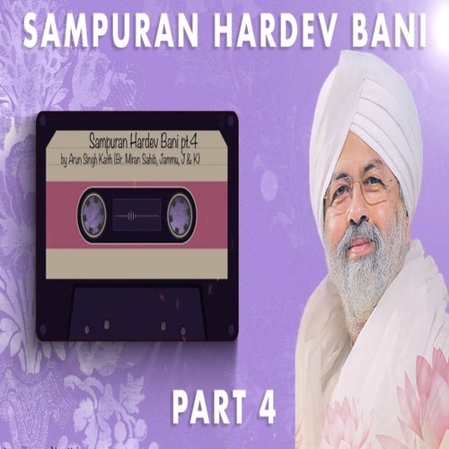 Sampuran Hardev Bani - Part 4