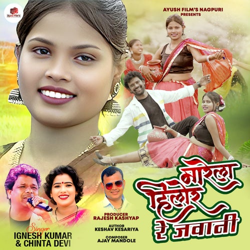Marela Hilor Re Jawani