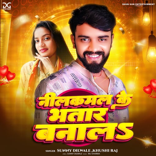 Neelkamal Ke Bhatar Banal