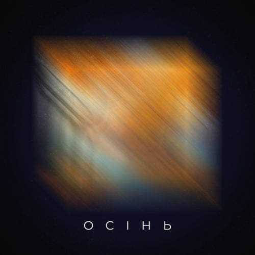 Release of the week