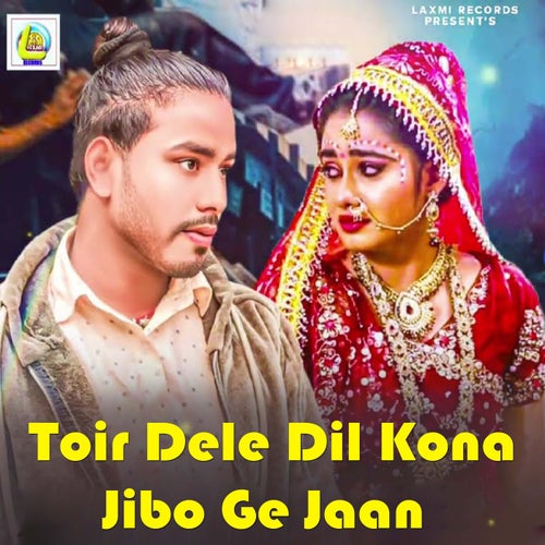 Toir Dele Dil Kona Jibo Ge Jaan
