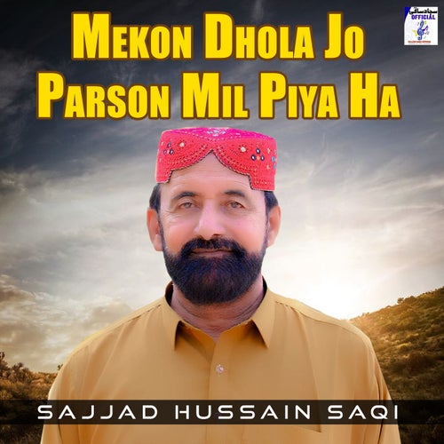 Mekon Dhola Jo Parson Mil Piya Ha